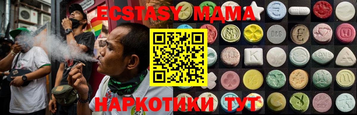 Ecstasy диски Каменск-Шахтинский