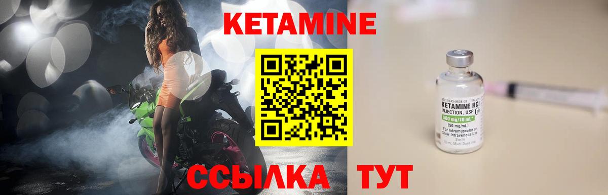 kraken зеркало  КЕТАМИН ketamine  Вход с VPN  Каменск-Шахтинский 
