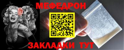 таблы Гусиноозёрск