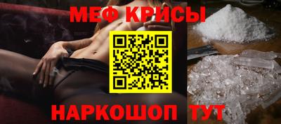 таблы Гусиноозёрск