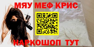 таблы Гусиноозёрск