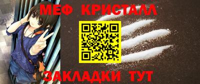 прущие крисы Гусев