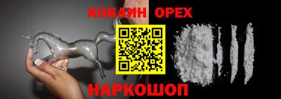 прущие крисы Гусев