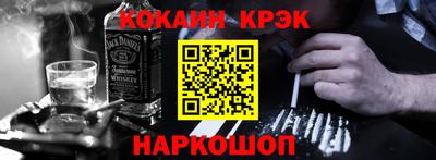 таблы Гусиноозёрск