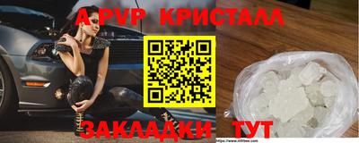 мет Гусь-Хрустальный