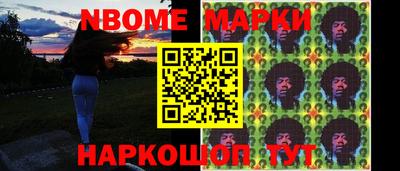 таблы Гусиноозёрск