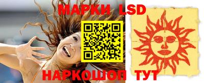 таблы Гусиноозёрск