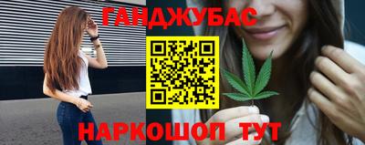 таблы Гусиноозёрск