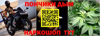 таблы Гусиноозёрск