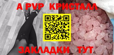 прущие крисы Гусев