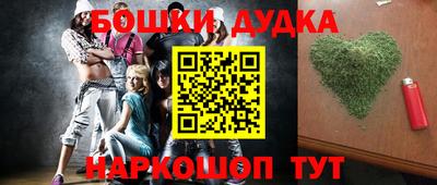 таблы Гусиноозёрск