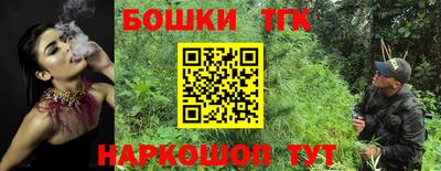 прущие крисы Гусев