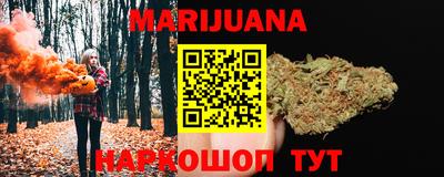 таблы Гусиноозёрск