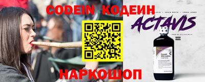 прущие крисы Гусев
