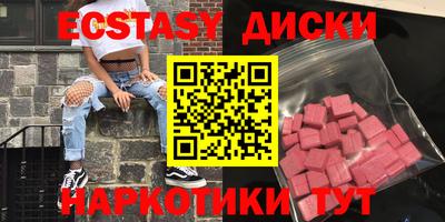 мет Гусь-Хрустальный