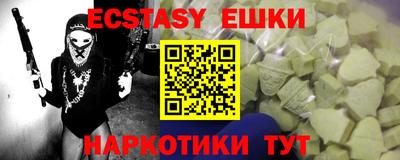 прущие крисы Гусев