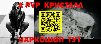 таблы Гусиноозёрск