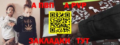 таблы Гусиноозёрск
