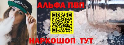 таблы Гусиноозёрск
