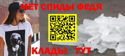 таблы Гусиноозёрск