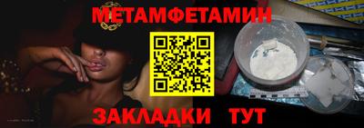 мет Гусь-Хрустальный