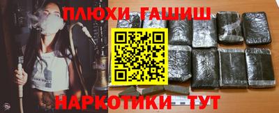 мет Гусь-Хрустальный