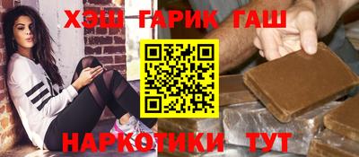 таблы Гусиноозёрск