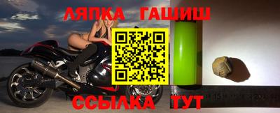 прущие крисы Гусев