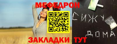 прущие крисы Гусев