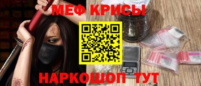 таблы Гусиноозёрск
