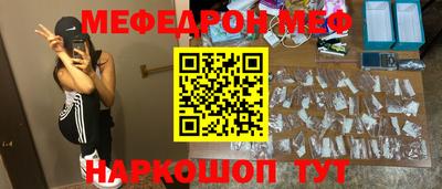мет Гусь-Хрустальный