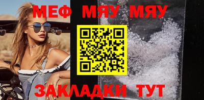 мет Гусь-Хрустальный