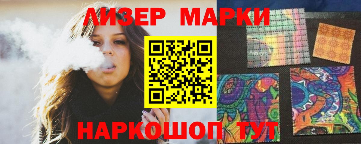 ЛСД экстази ecstasy  LSD-25 экстази кислота  Каменск-Шахтинский  MEGA ССЫЛКА  Вход с VPN 
