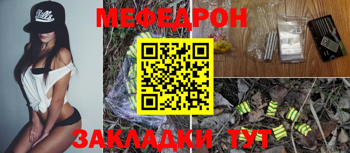 Вейп ТГК  Каннабис  Вход с VPN  Каменск-Шахтинский  Гашиш  Меф   Кокаин 