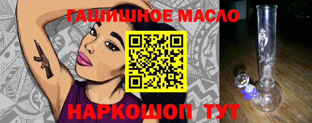ТГК вейп Каменск-Шахтинский