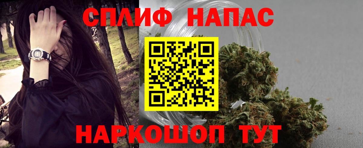 Бошки марихуана сатива  Марихуана сатива  Вход с VPN  Каменск-Шахтинский  Бошки марихуана ГИДРОПОН 