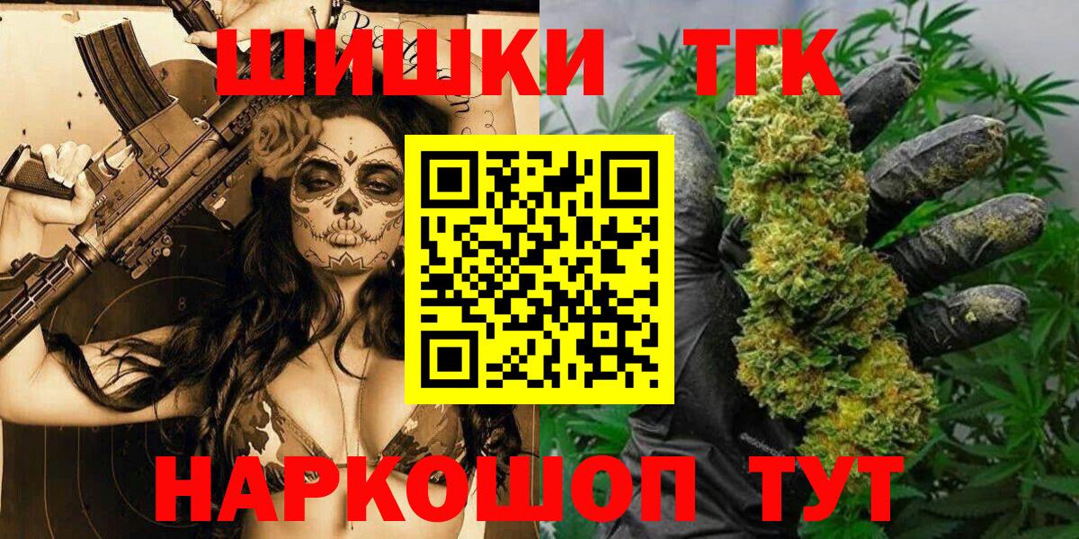 Бошки марихуана индика Каменск-Шахтинский